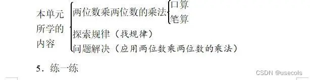 篮球运动训练方法有什么作用_1